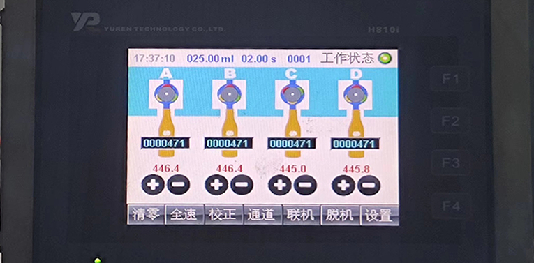 32裝量調(diào)節(jié).jpg